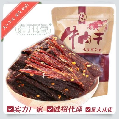 牛肉干风干牛肉手撕厂家猪肉干鸭肉干食品零食批发散装零售牛肉干