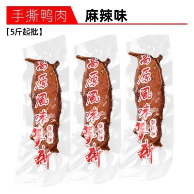 蜀食印象风味手撕鸭肉零食景区特产食品小吃牛肉干批发手撕牛肉图5