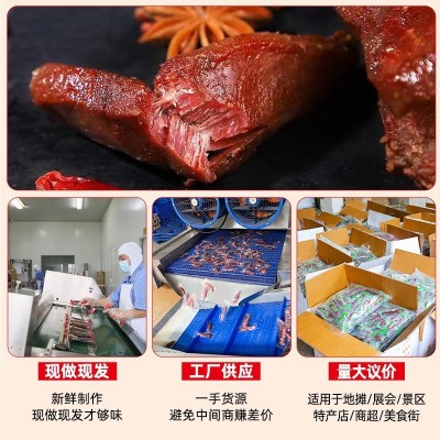 蜀食印象风味手撕鸭肉零食景区特产食品小吃牛肉干批发手撕牛肉图2