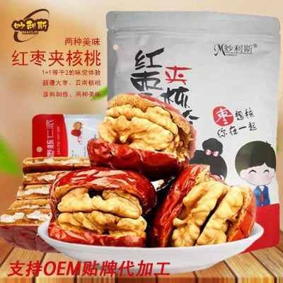 红枣夹核桃 枣仁派 枣夹核桃枣加核桃仁红枣零食厂家批发一件代发