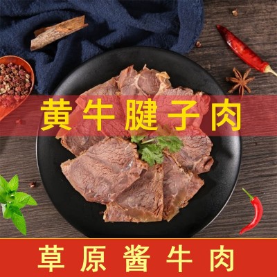 内蒙酱牛肉牛腱子肉减0低脂肪热量肥代餐饱腹健身开袋主即熟食品图3