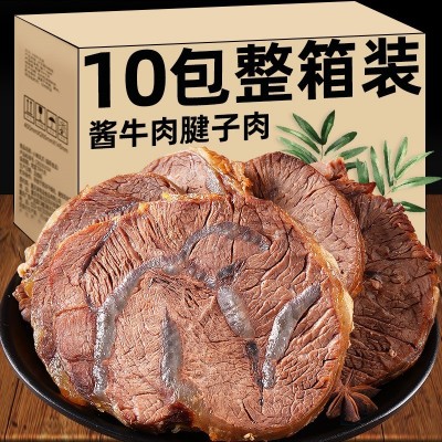 正宗内蒙古五香酱牛肉熟牛肉卤味真空开袋即食健身零食下酒菜