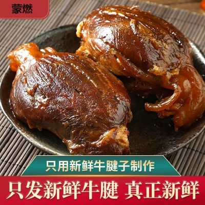 【熟牛肉】正宗内蒙古酱牛肉五香卤味牛肉熟肉即食牛腱子真空包装图2