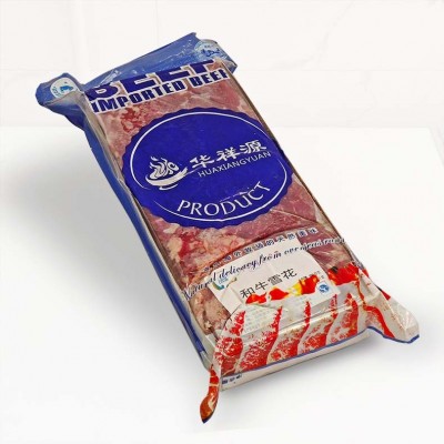 和牛雪花 7.14斤肥牛雪花牛肉谷饲原切肉砖肥牛片卷 冷冻火锅牛肉图5