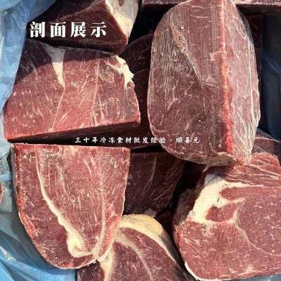 谷饲黄牛肉 牛后腿肉1公斤价膝圆牛林牛霖肉精修牛针扒尾瘦肉烤肉图2