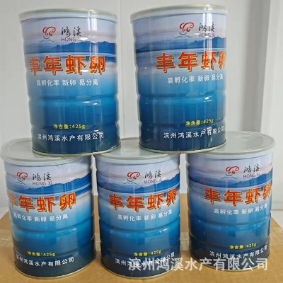 鸿溪可孵化丰年虫卵大红卵丰年虾卵鲈鱼苗石斑鱼苗对虾苗开口饲料图2