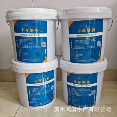 鸿溪桶装渤海湾盐田卵丰年虾卵罗氏沼虾苗石斑鱼苗鲈鱼苗开口饲料