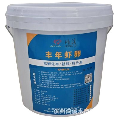鸿溪桶装渤海湾盐田卵丰年虾卵罗氏沼虾苗石斑鱼苗鲈鱼苗开口饲料图5