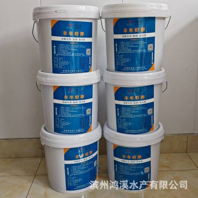 鸿溪桶装渤海湾盐田卵丰年虾卵罗氏沼虾苗石斑鱼苗鲈鱼苗开口饲料图4