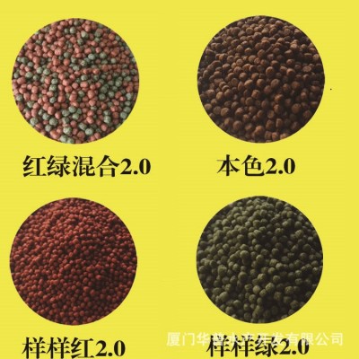厂家直销华普20kg观赏鱼粮适合金鱼锦鲤等各型观赏鱼渔场水族养殖图3