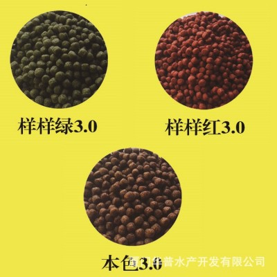 厂家直销华普20kg观赏鱼粮适合金鱼锦鲤等各型观赏鱼渔场水族养殖图4