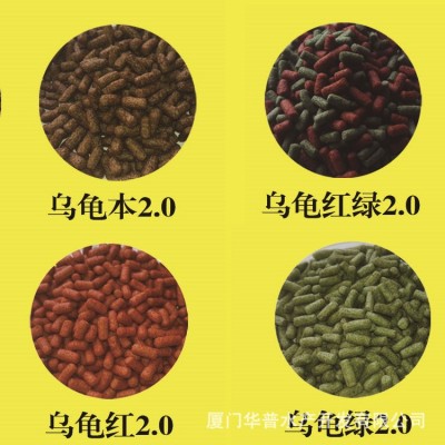 厂家直销华普20kg龟粮乌龟饲料巴西龟鳄龟饲料成龟幼龟水陆龟粮图3