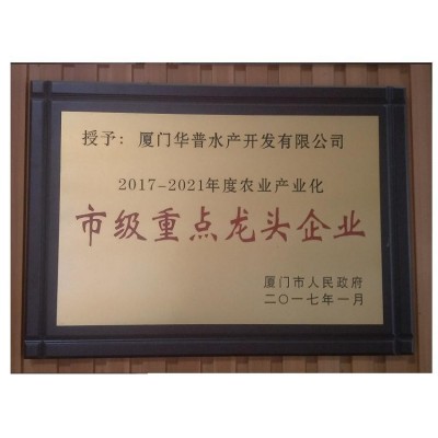 厂家直销华普20kg泥鳅饲料水产饲料图4