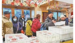 新春走基层|汤圆飘香迎佳节