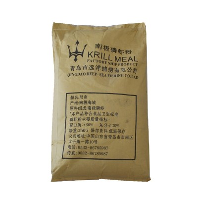 磷虾粉饵料腥浓虾粉饲料窝野钓鱼饵料专用垂钓水产50斤南极磷虾粉图5