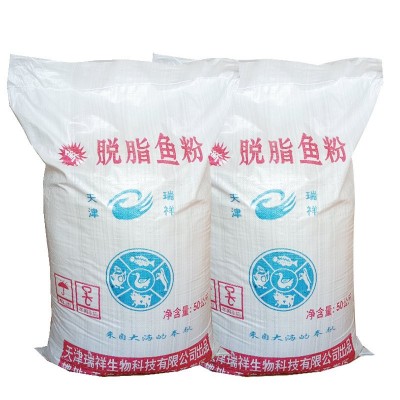 国产鱼粉饲料级 蛋白62% 猪鸡 鹅鱼饲料添加剂 养殖饲料鱼粉包邮