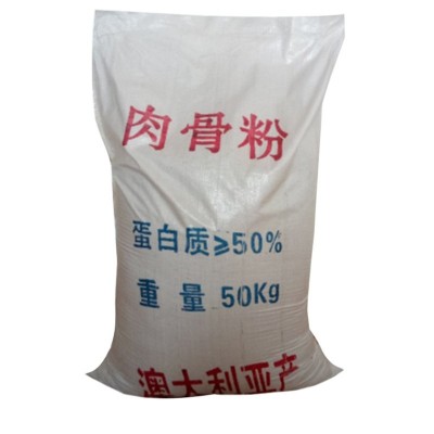 牛肉骨粉高钙喂猪蛋鸡鸭鹌鹑宠物饲料养殖家禽宠物肥料肉骨粉图3