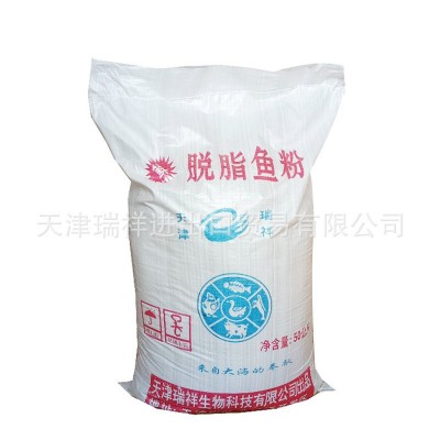 国产鱼粉饲料级蛋白65喂猪鸡鹌鹑鱼虾蟹水产养殖鱼粉养殖饲料鱼粉图4