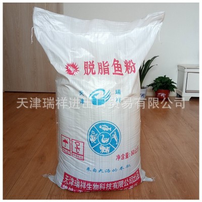 国产鱼粉饲料级蛋白65喂猪鸡鹌鹑鱼虾蟹水产养殖鱼粉养殖饲料鱼粉