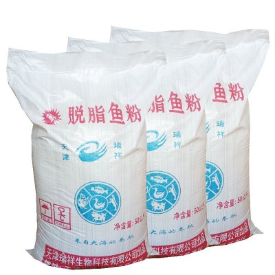 国产鱼粉饲料级蛋白65喂猪鸡鹌鹑鱼虾蟹水产养殖鱼粉养殖饲料鱼粉图2