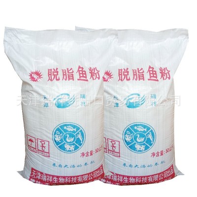 国产鱼粉饲料级蛋白65喂猪鸡鹌鹑鱼虾蟹水产养殖鱼粉养殖饲料鱼粉图3