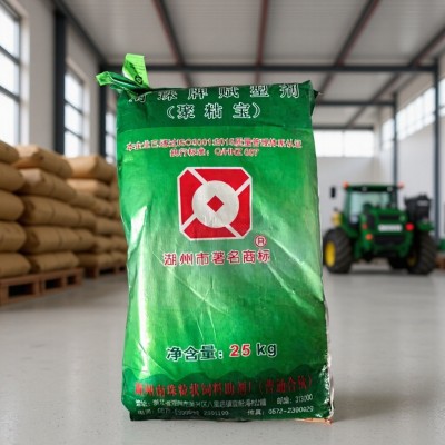 饲料添加剂 稳定型 赋型剂粘合剂20kg/袋图3