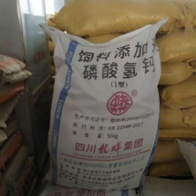 龙蟒50kg磷酸氢钙 饲料级磷酸氢钙 批发零售图5