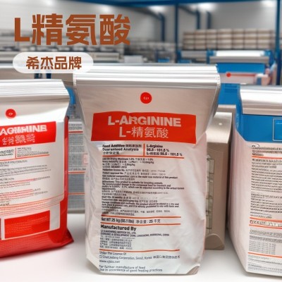 仓库现货 L-精氨酸25千克