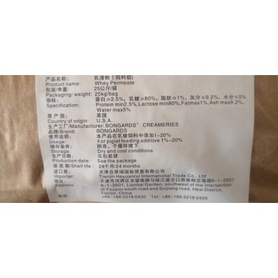 饲料级低蛋邦嘉乳清粉 牛羊饲料营养补充剂 猪鸡鸭畜量大从优图2