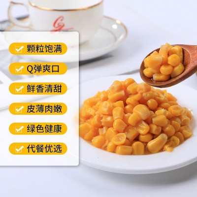 现货水果新鲜玉米粒免煮餐饮代餐原料食材80g袋装杂粮早餐甜玉米图5