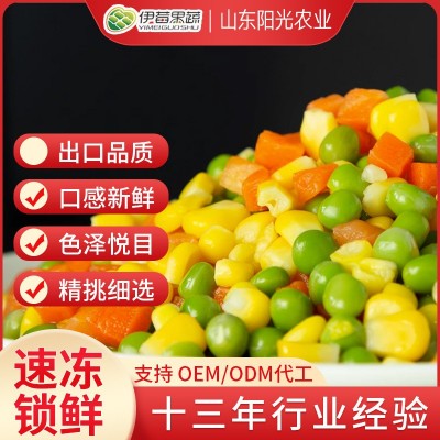 速冻什锦蔬菜 商用三色冷冻青豆胡萝卜玉米粒炒饭轻食沙拉蔬菜