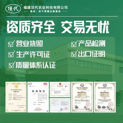 冷冻蔬菜 速冻净菜 多规格出口品质 源头工厂 餐饮配菜冻品批发