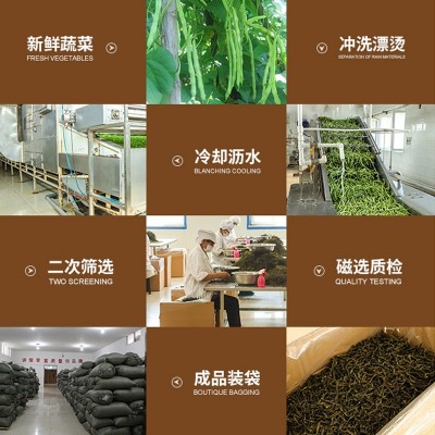 东北特色10kg脱水蔬菜农家自制脱水二等刀豆散装刀豆干菜厂家直销图2