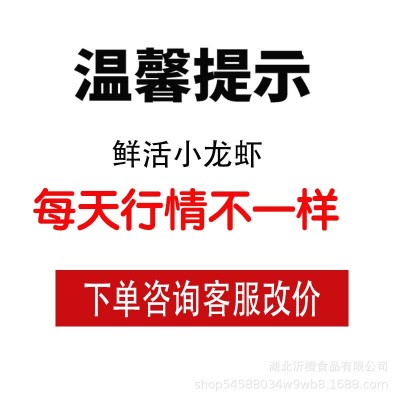 湖北洪湖鲜活小龙虾批发50斤 水产市场商用678钱大青活体青壳活虾图2