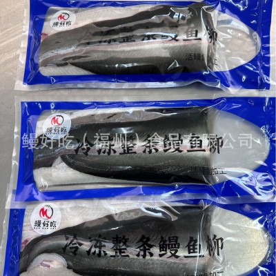 活杀鳗鱼柳 生鳗片 碳烤专用 烤肉店 烧鸟专用 新鲜鳗鱼厂家直销图2