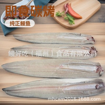 活杀鳗鱼柳 生鳗片 碳烤专用 烤肉店 烧鸟专用 新鲜鳗鱼厂家直销图3