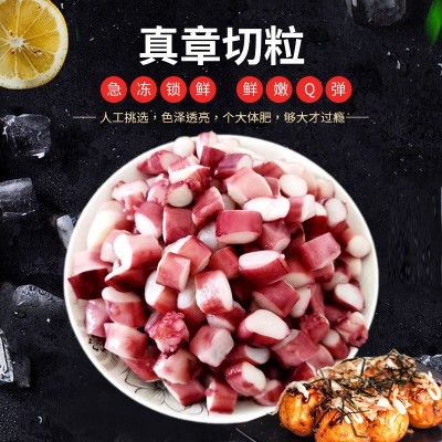 批发章鱼粒商用章鱼丁八爪足切粒大阪烧日料海鲜冷冻水产八爪粒图4