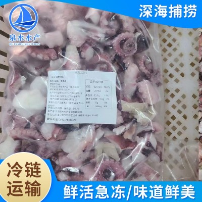 日照海产品章鱼粒商用章鱼小丸子材料 小袋装食材鱿鱼须八爪粒图2