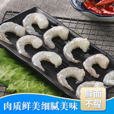 大虾仁无冰鲜冻青虾仁低脂去虾线冰冻鲜活速冻冷冻虾肉商用多用图5