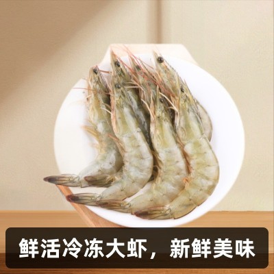 鲜活大虾无冰厄瓜多尔白虾生鲜冻品南美白对虾青虾基围虾海鲜水产图4