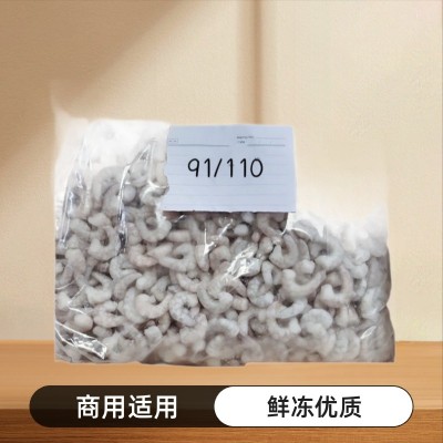 虾仁鲜冻青虾仁商用冷冻新鲜袋装大虾仁小薄无冰虾仁图5