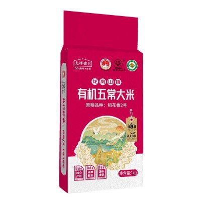2025年有机五常稻花香2号大米2.5kg5kg真空袋装厂家批发支持代发