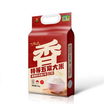 特等五常稻花香2号大米5kg一袋10斤5斤大米东北长粒香大米批发图2