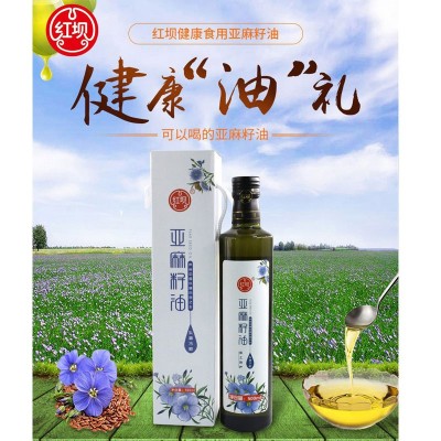 亚麻籽油生鲜亚麻籽油礼盒甄品油500ml儿童老年人家用植物食用油图4