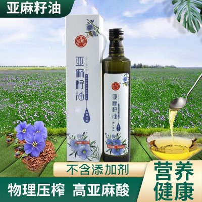 亚麻籽油生鲜亚麻籽油礼盒甄品油500ml儿童老年人家用植物食用油图5