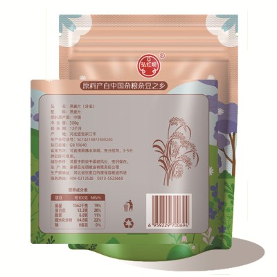 燕麦片即食冲泡饮品无糖谷物燕麦代餐燕麦片早餐代餐燕麦片批发图3