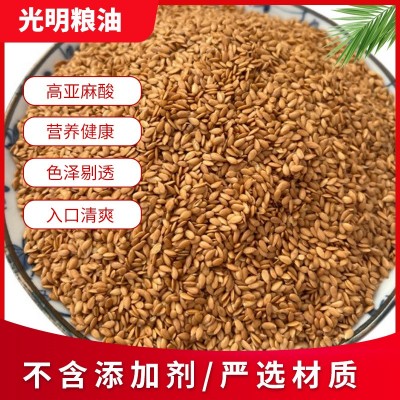 熟黄金亚麻籽黄金亚麻籽五谷磨粉原料农家可榨油黄金熟亚麻籽批发图5