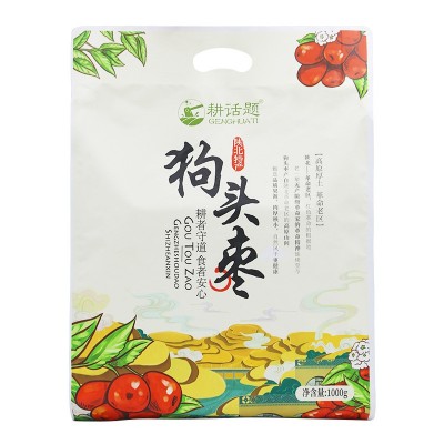 耕话题狗头枣1kg红枣即食大枣干枣2斤陕北特产图2