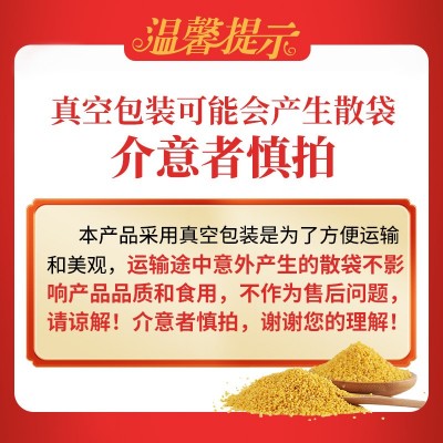 米脂县黄小米真空2.5kg 杂粮陕北特产 米油醇厚 家庭装5斤图3