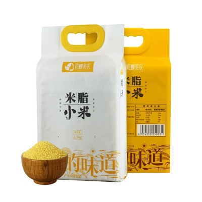 米脂县黄小米真空2.5kg 杂粮陕北特产 米油醇厚 家庭装5斤图4